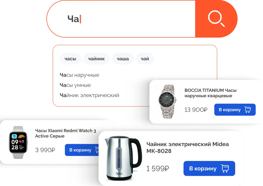 Выпадающие подсказки <span>при неполном запросе</span>