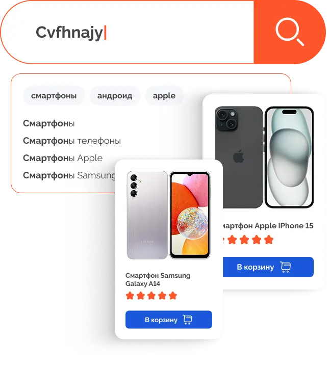 Поиск с учетом <span>неверной раскладки</span> клавиатуры