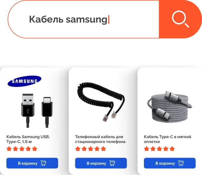 Точное и частичное совпадение с запросом <span>Оператор «ИЛИ»</span>