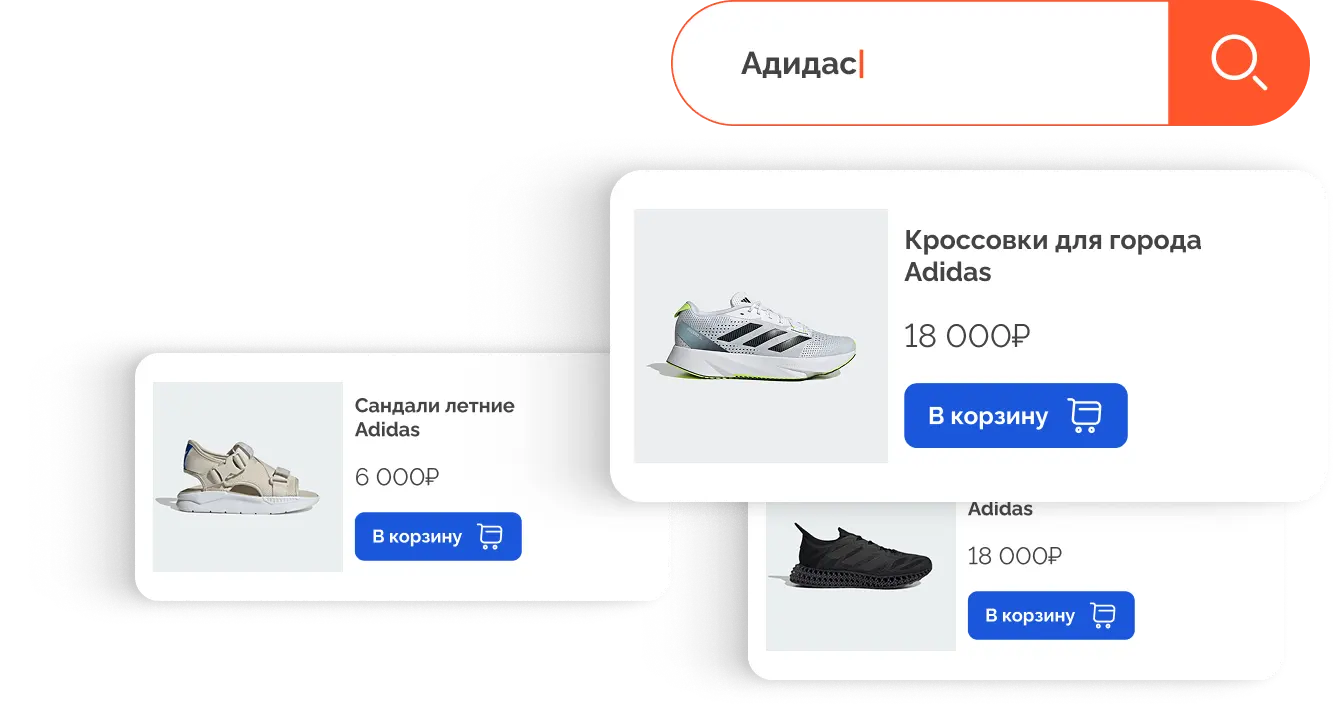 Поиск при вводе<br><span>транслитерацией</span>